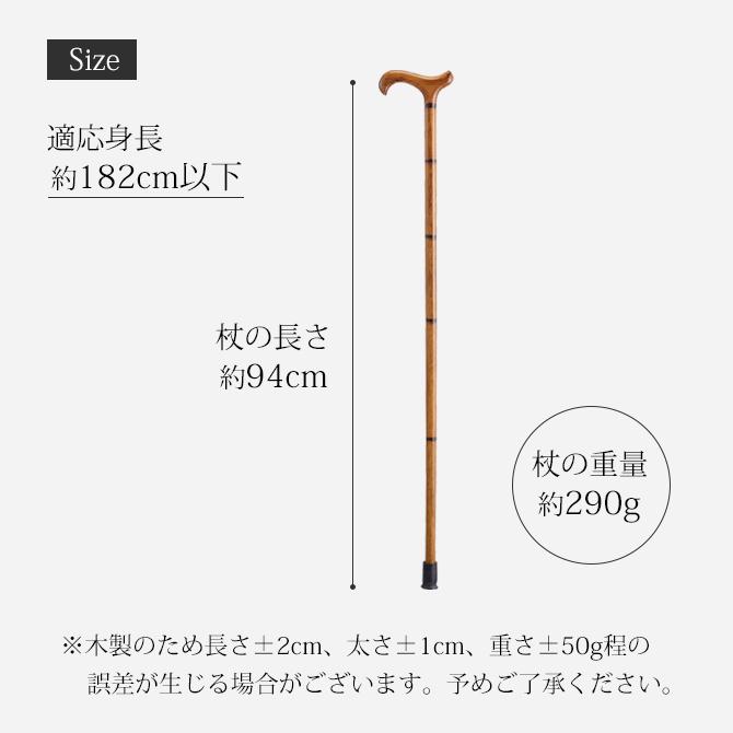 杖 手作り ドイツ製 高級 樫の木 シニア おしゃれ 外出 お出かけ   ガストロック GA-12 長さ カット 調整 長さ調整 一本杖 高級杖 老舗 ガストロッ...｜kodawari-zakka｜05