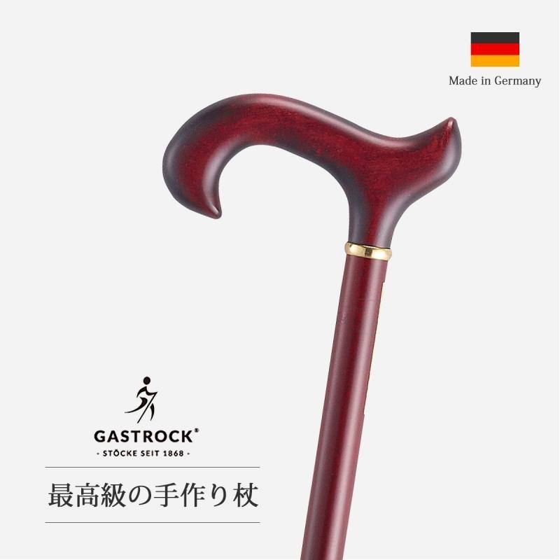 杖 手作り ドイツ製 高級 楓 シニア ガストロック GA-21 真鍮 真ちゅう ワイ