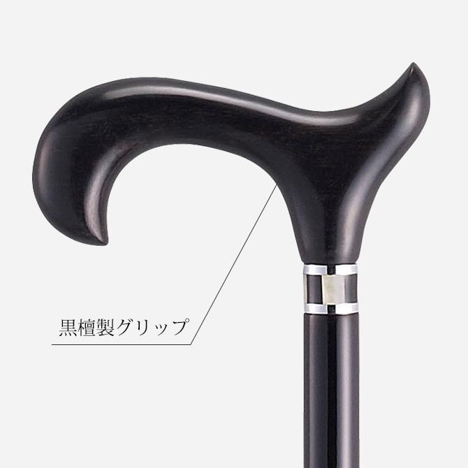 杖 手作り ドイツ製 高級 黒檀 ブナ シニア おしゃれ 外出 お出かけ