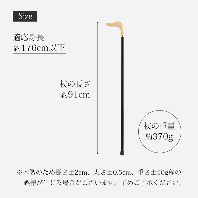 杖 犬 手作り ドイツ製 高級 樹脂 ブナ シニア おしゃれ 外出 お出かけ