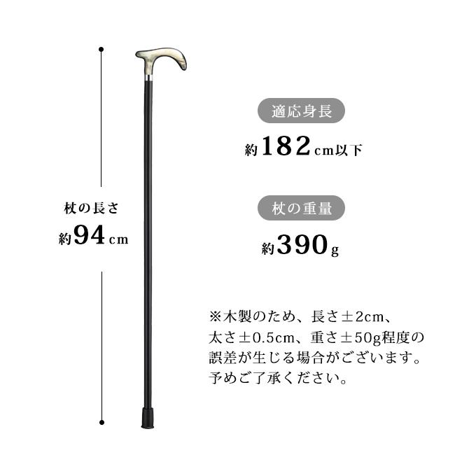 杖 手作り ドイツ製 高級 水牛の角 ブナ ガストロック ELEGANCE