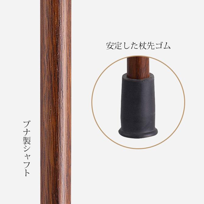 杖 左手用 手作り ドイツ製 高級 アセテート ブナ シニア おしゃれ