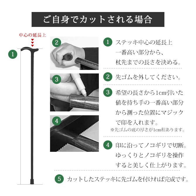 杖 左手用 手作り ドイツ製 高級 アセテート ブナ シニア おしゃれ