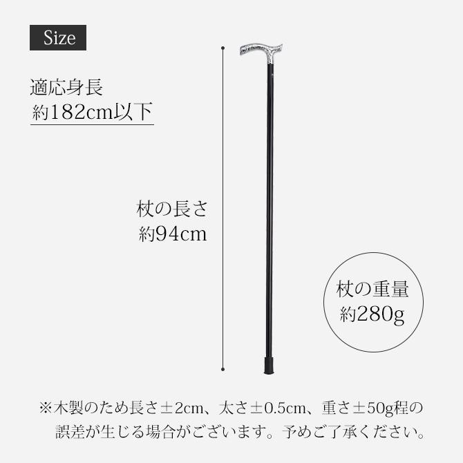 杖 手作り ドイツ製 高級 ABSクロームメッキ ブナ シニア おしゃれ