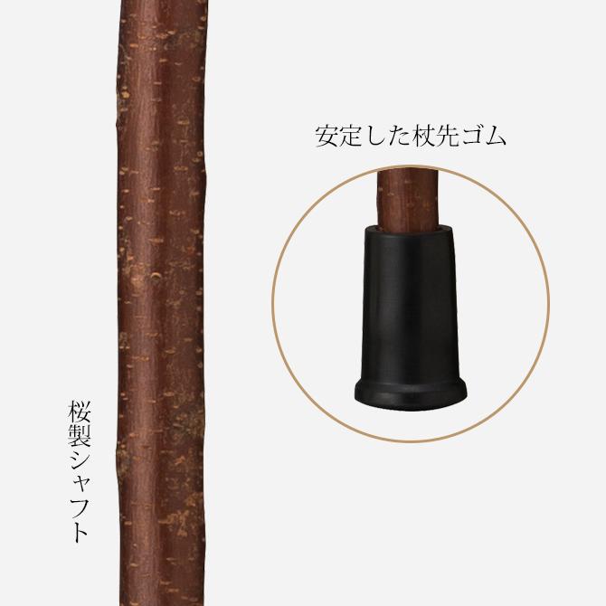 杖 手作り ドイツ製 高級 ブナ ウィスワ桜 原木 シニア おしゃれ 外出