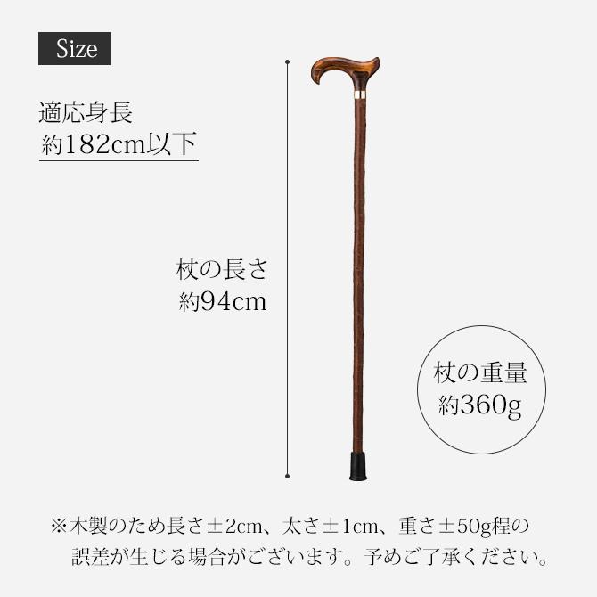 杖 手作り ドイツ製 高級 ブナ ウィスワ桜 原木 シニア おしゃれ 外出