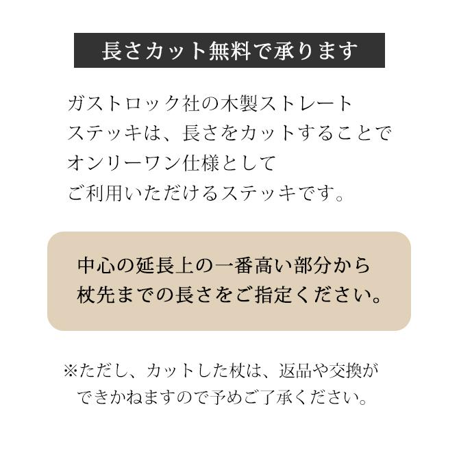 杖 手作り ドイツ製 高級 ブナ ウィスワ桜 原木 シニア おしゃれ 外出