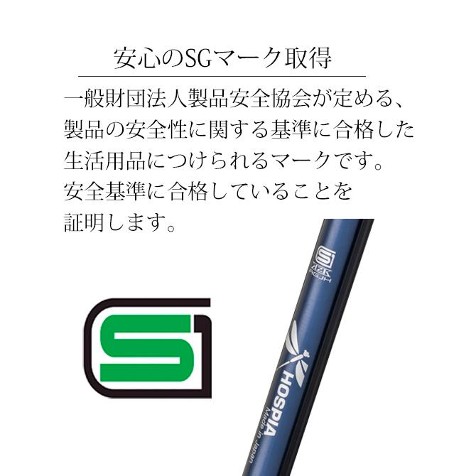 杖   愛杖 楽スマ 伸縮タイプ1位 伸縮タイプ スリムネック SGマーク 日本製｜kodawari-zakka｜08