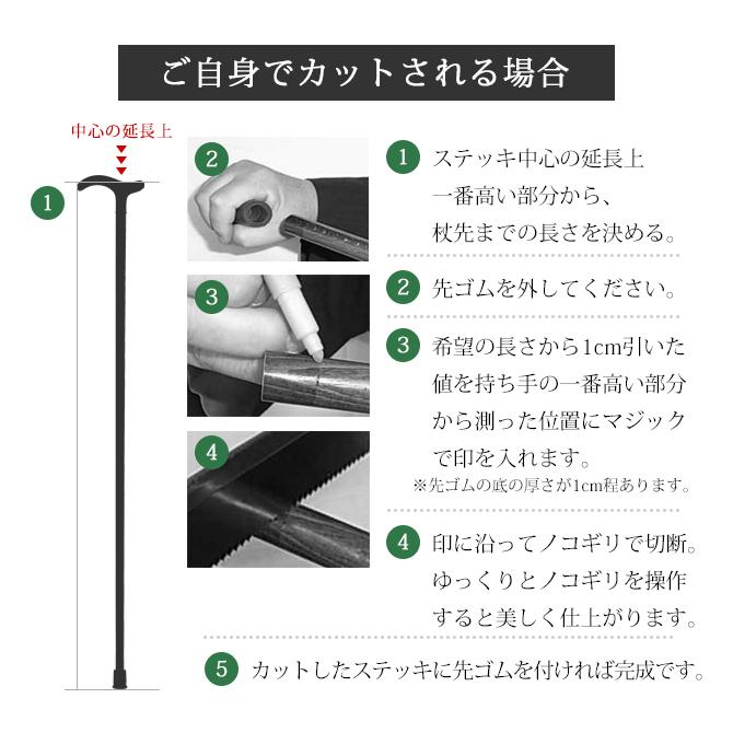 杖 手作り ドイツ製 高級 925シルバー 黒檀 シニア おしゃれ 外出 お出かけ   ガストロック GA-501 925 シルバー 銀 銀職人 輝き 長さ カット 調整...｜kodawari-zakka｜10