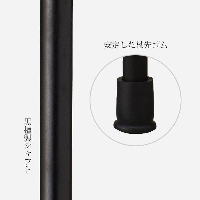 杖 手作り ドイツ製 高級 925シルバー 黒檀 シニア おしゃれ 外出 