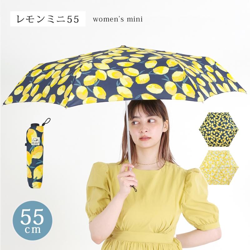 傘 折りたたみ傘 レモンミニ55 大きめ 55cm : こだわり雑貨