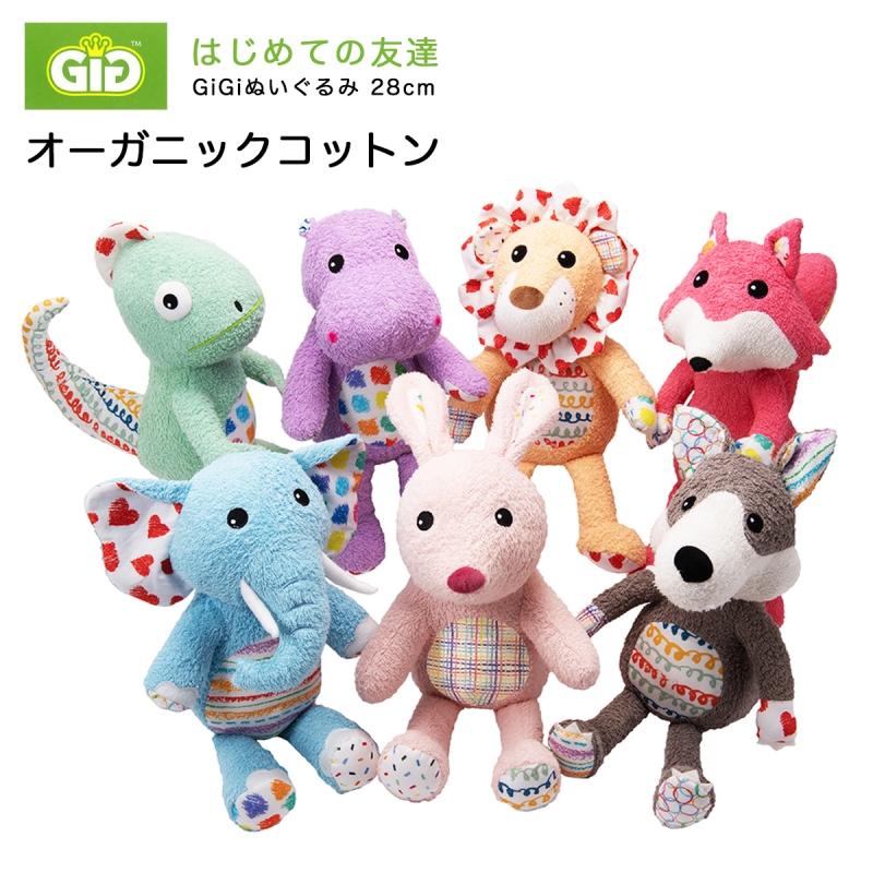 ぬいぐるみ GiGi 28cm 動物 犬 ウサギ ゾウ カバ ライオン キツネ