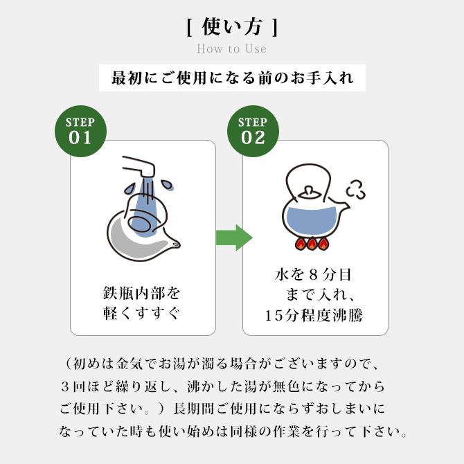 南部鉄器 鉄瓶 南部鉄瓶 直火ok やかん おしゃれ おすすめ 胡桃 0.7L