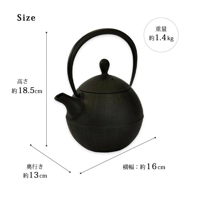 南部鉄器 鉄瓶 南部鉄瓶 直火ok やかん おしゃれ おすすめ 胡桃 0.7L
