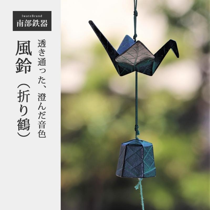 南部砂鉄　風鈴　南部鉄器　フルセット　☆未使用☆✨極美品✨ Amazon.co.jp: Jumei 南部鉄器 風鈴 富士山 五個セット 短冊付き 夏の