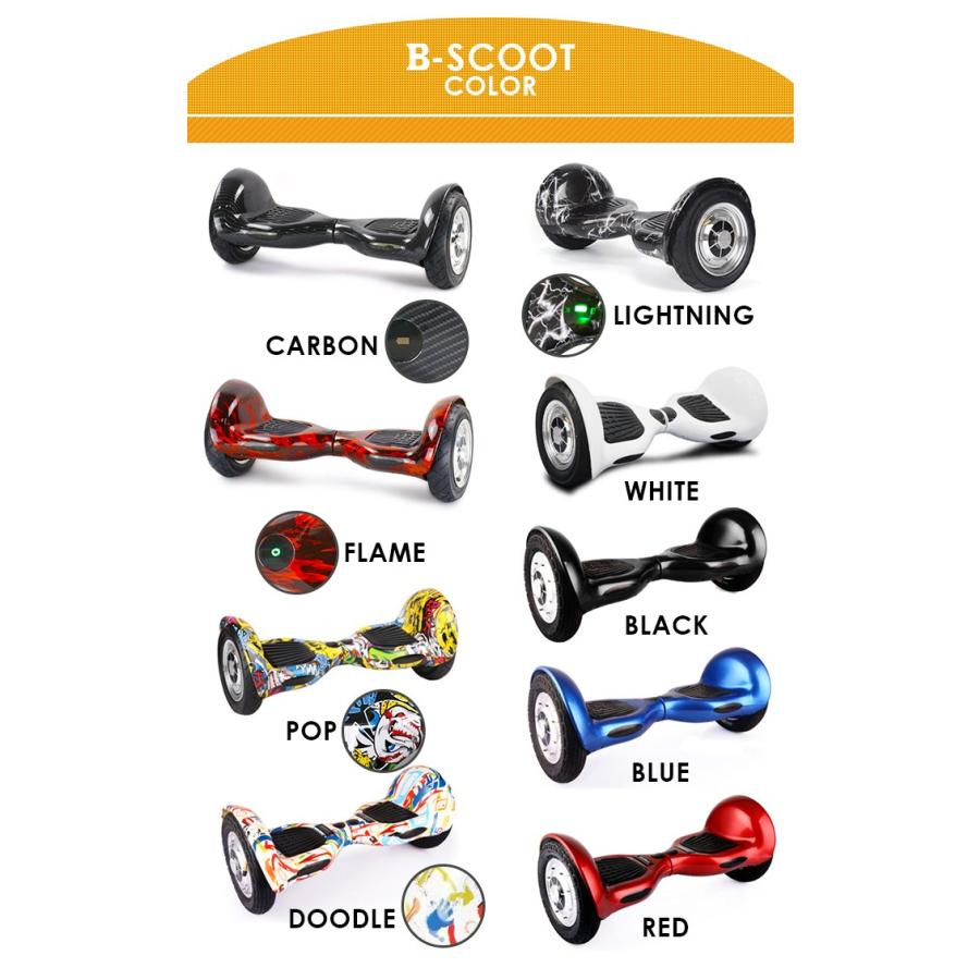 セルフバランススクーター　オフロード　ホバーボード  購入するなら B-scoot 10インチ [セグウェイ ミニではありません。]｜kodawari1｜06