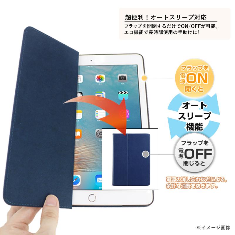 iPad 【販売実績 No.1】iPad ケース ブックスタンドタイプ【フィルム+