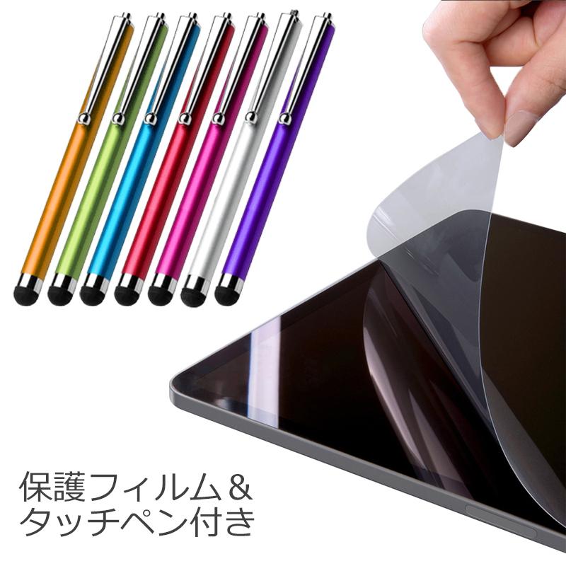 iPad 【販売実績 No.1】iPad ケース ブックスタンドタイプ【フィルム+