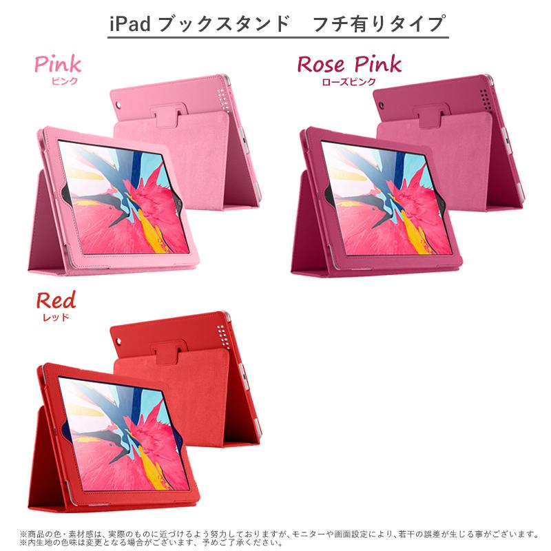 【美品】iPad 第9世代　箱付き　スタンド、ケース、タッチペンなど付けます! iPad 【販売実績 No.1】iPad ケース ブックスタンドタイプ【フィルム+