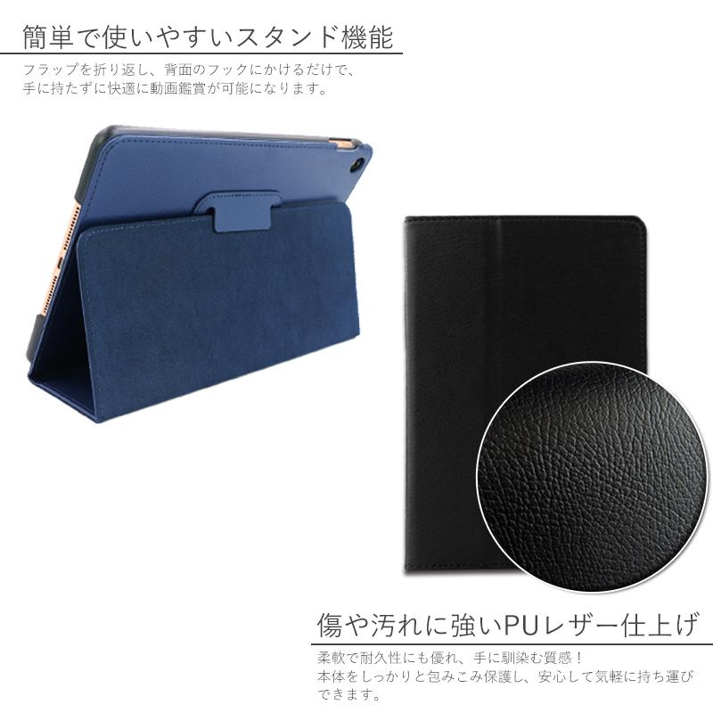 iPad 【販売実績 No.1】iPad ケース ブックスタンドタイプ【フィルム+