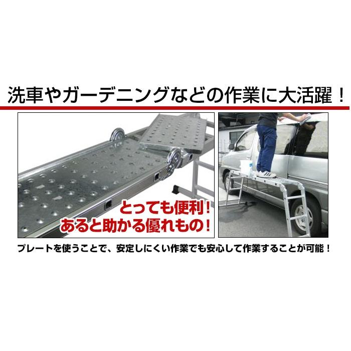 ［安心の一年保証付］多機能はしご4.7m 　折りたたみ式はしご 万能 ハシゴ （ハシゴ/梯子/脚立/送料無料/激安）｜kodawari1｜07