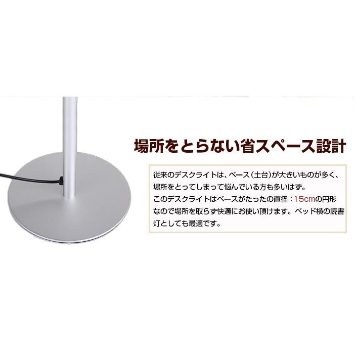 3段階 / 無段階 調光機能付き LEDデスクライト STICK STAND 【スティックスタンド】LEDデスクスタンド｜kodawari1｜04