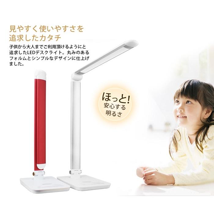 デスクライト LED フラットバー USBポート付き 調光/光色切替 [安心の1
