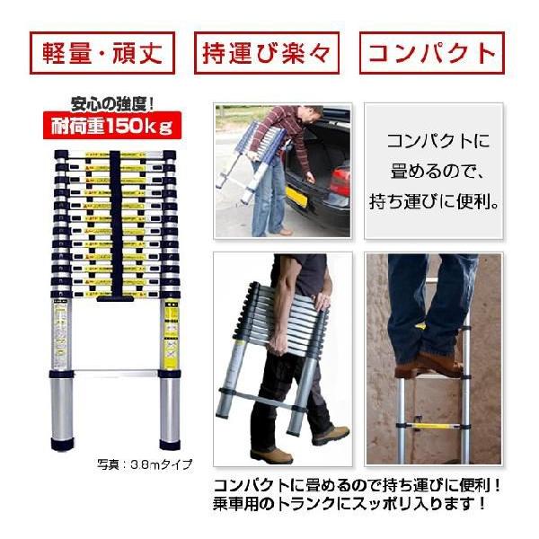 伸縮はしご 伸縮脚立 はしご 梯子 アルミ製 伸縮 ハシゴ 3.8m 送料