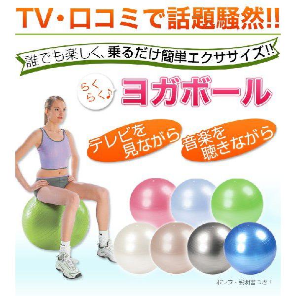 バランスボール 75cm バランスボール 送料無料 Yogaball03 こだわり一番館 通販 Yahoo ショッピング