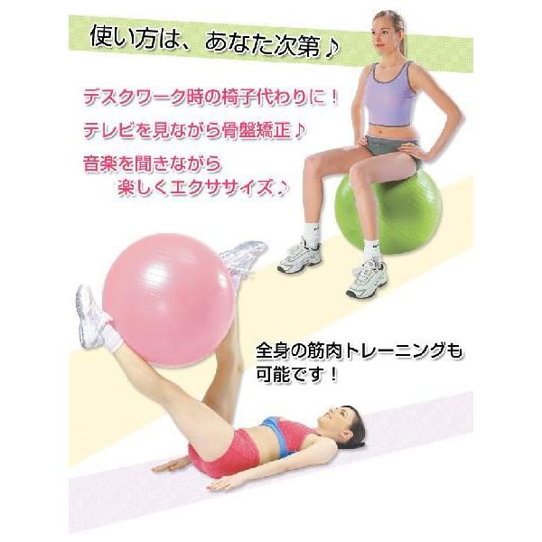 バランスボール 75cm バランスボール 送料無料 Yogaball03 こだわり一番館 通販 Yahoo ショッピング