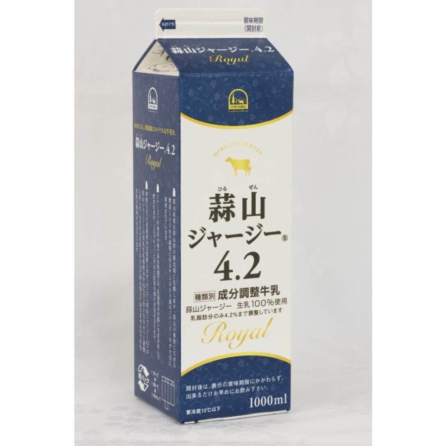 蒜山ジャージー牛乳4.2（1000ml）