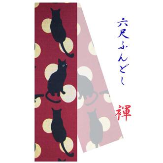 ふんどし 六尺ふんどし ふんどしパンツ 日本製 人気柄新カラー 猫百景 和柄 にゃんこ い出のひと時に、とびきりのおしゃれを！ ネコ レッド L メーカー直売 ちょこっとオーダー可 M