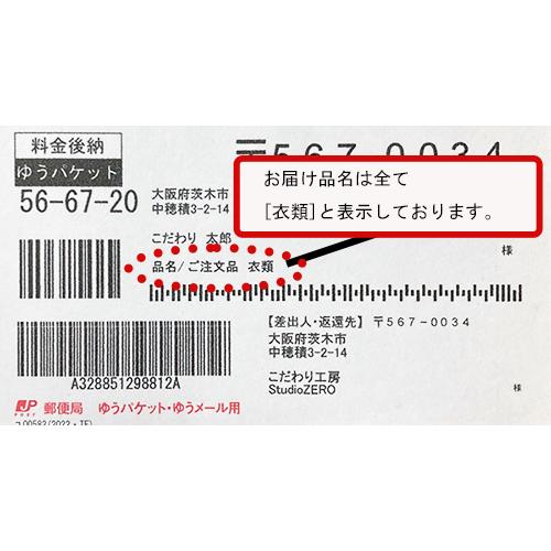 ふんどし 六尺ふんどし 褌 日本の雅 詫び寂び柄 花柄 麻の葉 金繋ぎ 翡翠グリーン 日本製 オーダー可 M L｜kodawarikoubou｜10