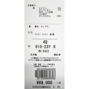 只今20％オフ ミラショーン ジャケット サファリジャケット ブラック ベージュ ネイビー ストレッチ素材 M L XL(LL) 春夏物 メーカー正規品の画像