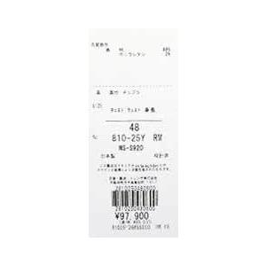 只今20％オフ ミラショーン ジャケット ライト ミント グリーン ストレッチ 段返り3釦 無地 メーカー 正規商品 春夏物 メーカー正規品の画像