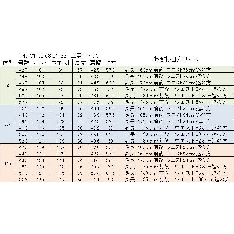 只今20％オフ ミラショーン ジャケット ネイビー ブレザー サマーカシミヤ シルク 春夏物 メーカー正規品の画像