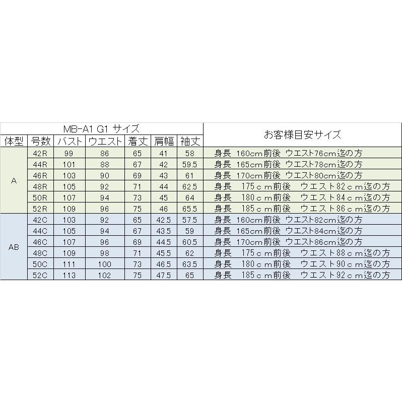 只今20％オフ ミラショーン ジャケット ブルー 幾何学柄 リーフ柄 ウール リネン 春夏物 メーカー正規品の画像