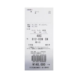 只今20％オフ ミラショーン ジャケット ブルー 幾何学柄 リーフ柄 ウール リネン 春夏物 メーカー正規品の画像