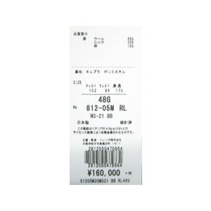 只今20％オフ ミラショーン ジャケット シルク リネン混 ライトグレー 2釦 無地 AB メーカー 正規商品 日本製 春夏物 メーカー正規品の画像
