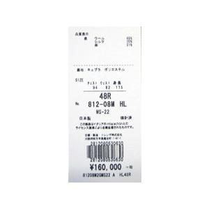 只今20％オフ ミラショーン ジャケット ベージュ イエロー ヘリンボーン織 ロロピアーナ素材 無地 ウール シルク リネン 春夏物 メーカー正規品の画像