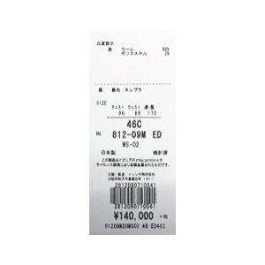 只今20％オフ ミラショーン ジャケット ブルー チェック サッカー 軽量 清涼 チェルッティ素材 春夏物 メーカー正規品の画像