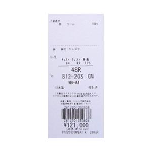 只今20％オフ ミラショーン ジャケット グリーン スリムシルェット 2釦 無地 A メーカー 正規商品 日本製 春夏物 メーカー正規品の画像