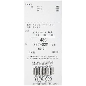 只今20％オフ ミラショーン  ジャケット 春夏 ブルー グレー チェック シルク混 リネン混 カジュアル 軽量 日本製 メーカー正規品の画像