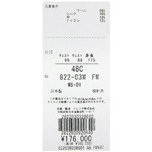 只今20％オフ ミラショーン ジャケット 春夏 グレー 無地調 ネップ柄 シルク混  カジュアル 軽量 日本製 メーカー正規品の画像
