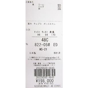 只今20％オフ ミラショーン  ジャケット 春夏 ブルー グレン チェック シルク混 リネン混 ビジネス カジュアル 軽量 清涼 日本製 メーカー正規品の画像