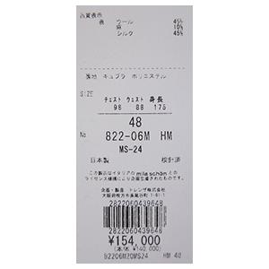 只今20％オフ ミラショーン ジャケット 春夏 ベージュ グレン チェック シルク混 リネン混 ビジネス カジュアル 軽量 清涼 日本製 メーカー正規品の画像