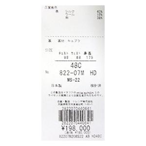 只今20％オフ ミラショーン ジャケット 春夏 ダークブラン 無地 シルク混 リネン混 ビジネス カジュアル 軽量 清涼 日本製 メーカー正規品の画像