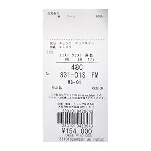 只今20％オフ ミラショーン  ジャケット 春夏 千鳥講師 サマーウール グレー カジュアル ビジネス 軽量 日本製 メーカー正規品の画像