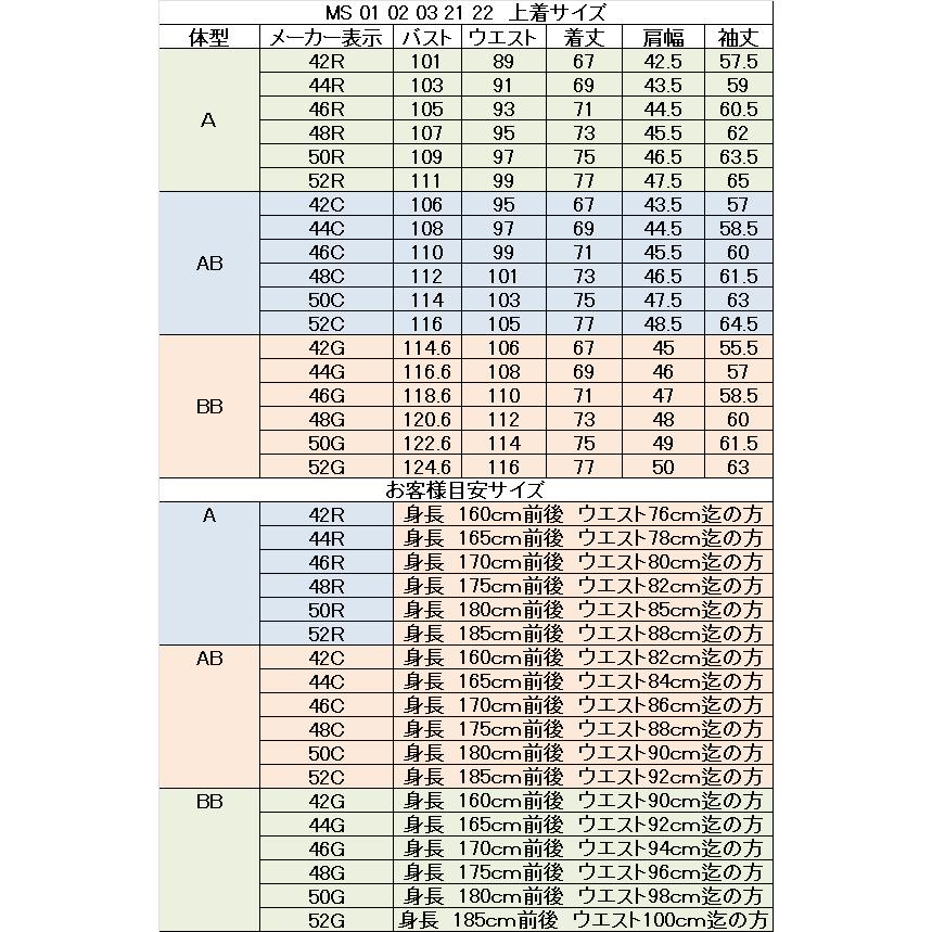 只今20％オフ ミラショーン  ジャケット 春夏 ライト ピンク 無地 シルク混 リネン混 カジュアル 軽量 日本製 メーカー正規品の画像