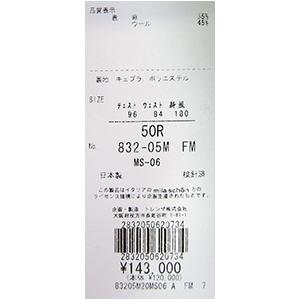 只今20％オフ ミラショーン ジャケット 春夏 リネン混 グレー 無地 カジュアル ビジネス 軽量 日本製 メーカー正規品の画像